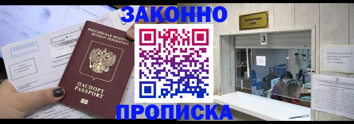 регистрация в Ефремове