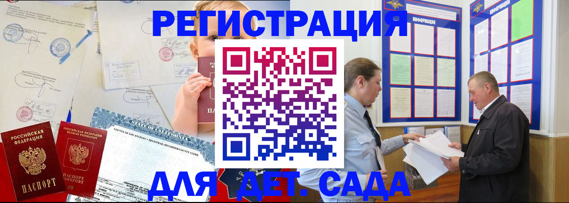 регистрация в Ефремове