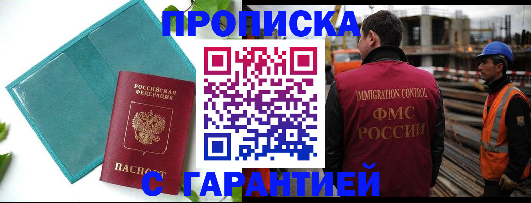 регистрация в Ефремове