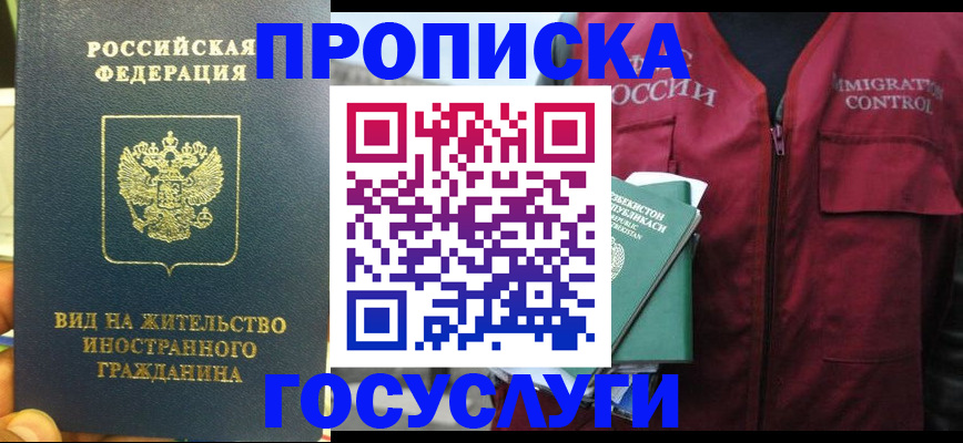 регистрация для школы в Ефремове