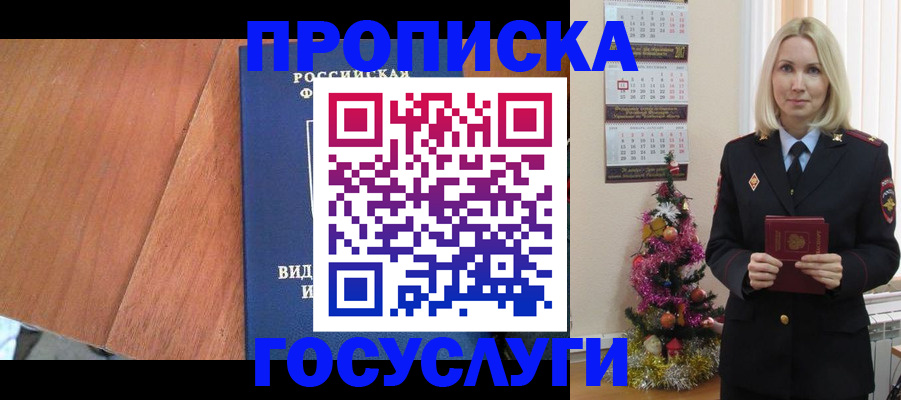 временная регистрация адрес в Ефремове